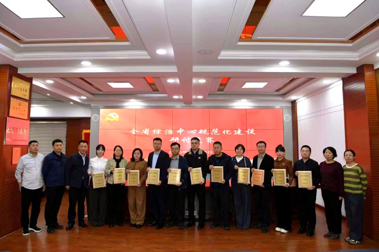 综治比武亮实招 规范化建设再提升——山西组织综治中心规范化建设业务比武